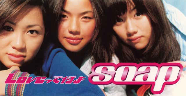 Soap