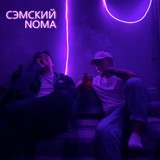 Noma