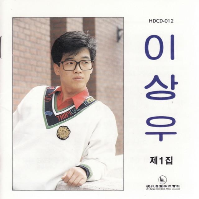 Lee Sang Woo