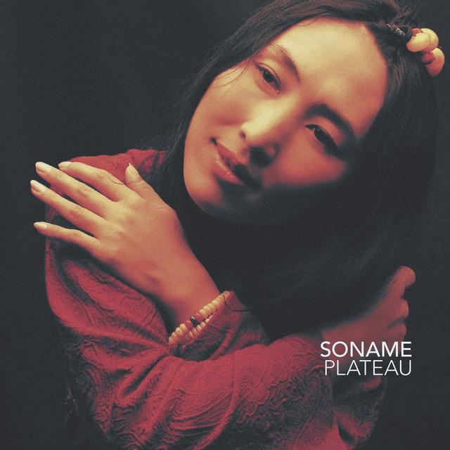 Soname