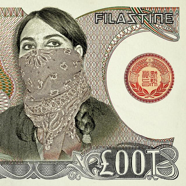 Filastine