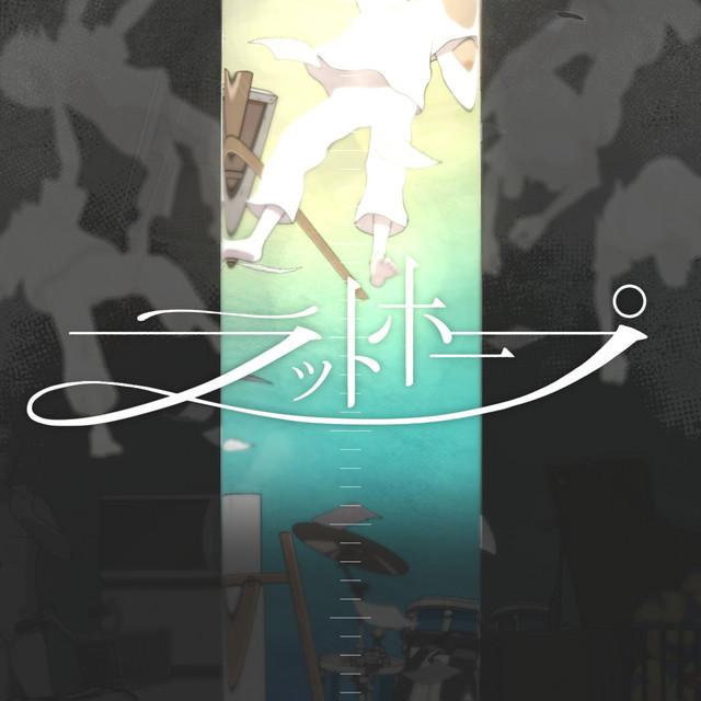 kemu