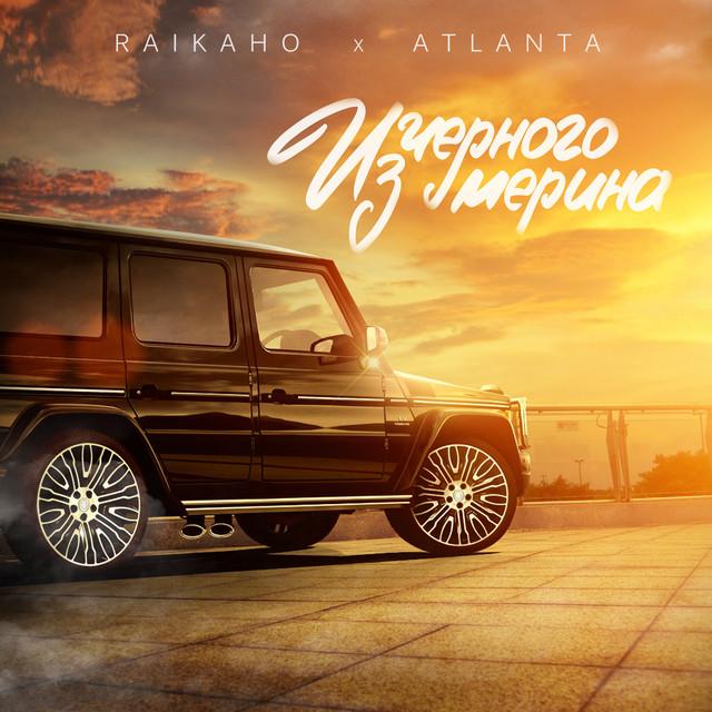 Atlanta