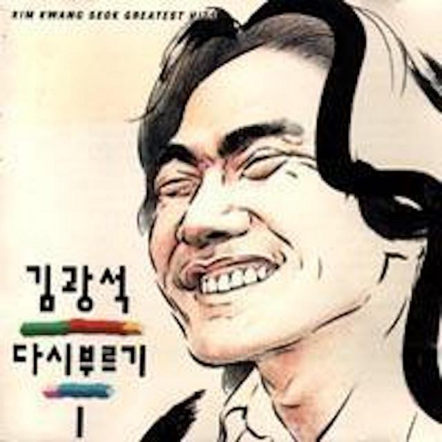 Kim Kwang Seok