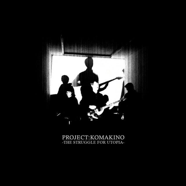 Project: Komakino