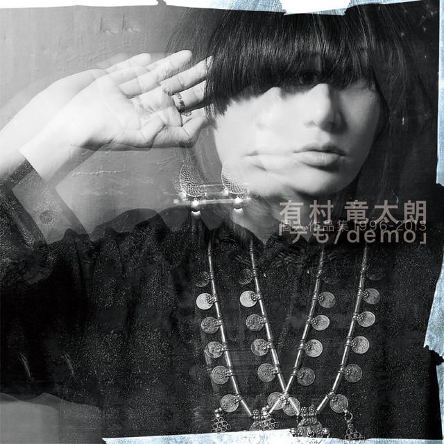 Arimura Ryutaro