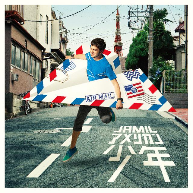 JAMIL