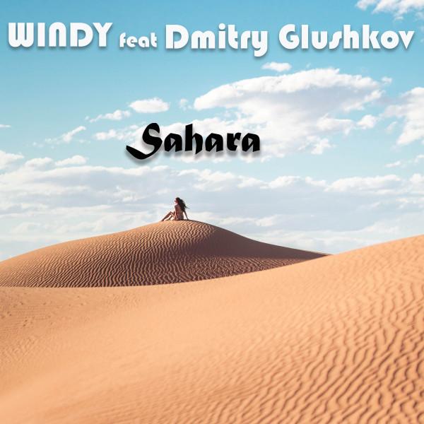 Windy