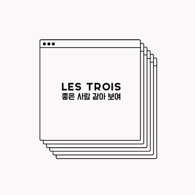 Les Trois