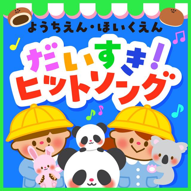 ハット・トリッカーズ