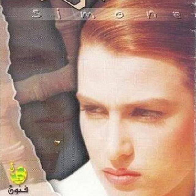 Simone